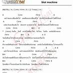 คอร์ดเพลง slot machine รอ